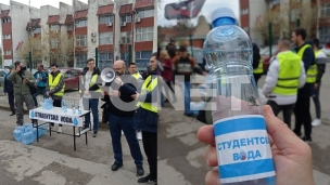 Studenti blokirali Vodovod